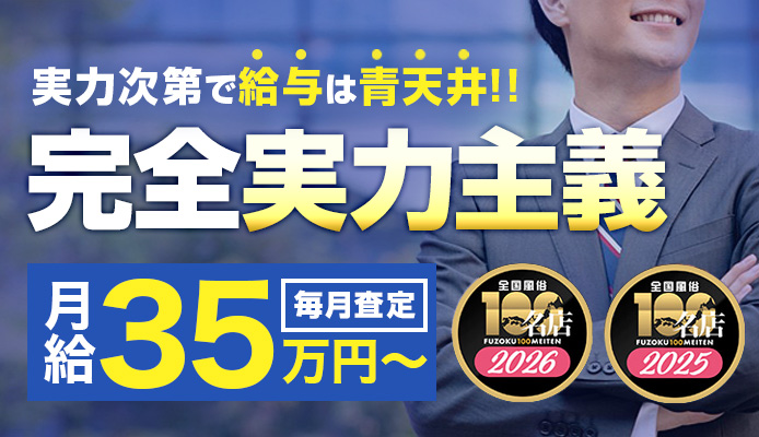 コスパラグループ