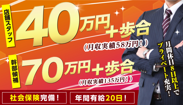 横浜デリヘルLaRouge