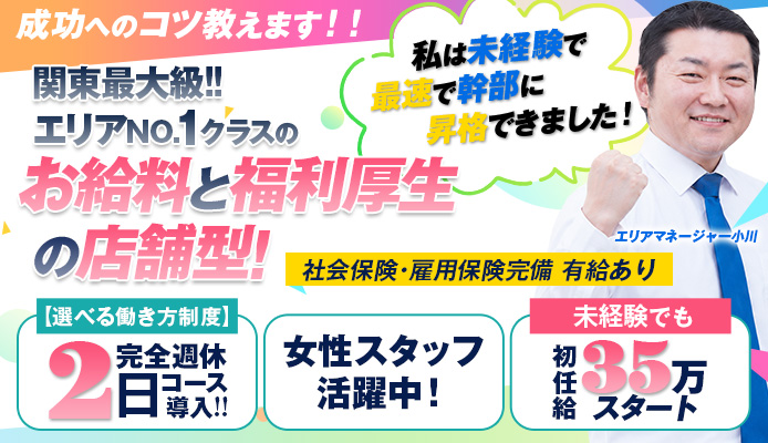 マルコキクリニック