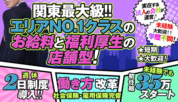 マルコキクリニック