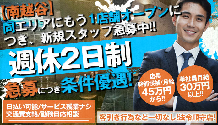 すずめ屋