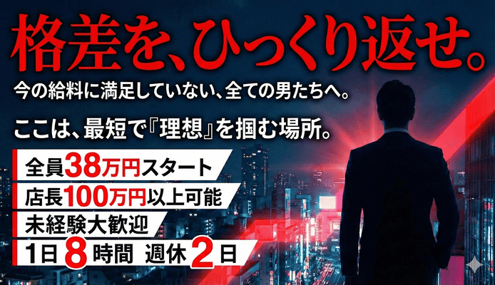 制服オーディショングループ