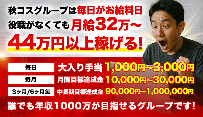 濃厚即19妻