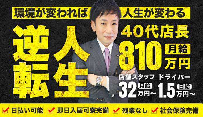 濃厚即19妻