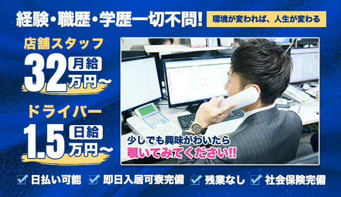 濃厚即19妻