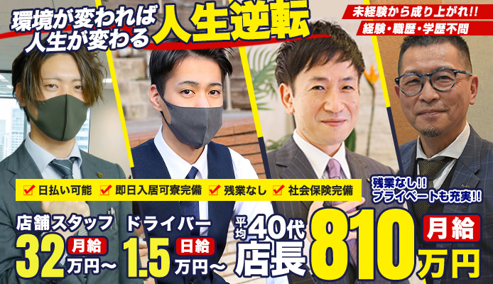 濃厚即19妻