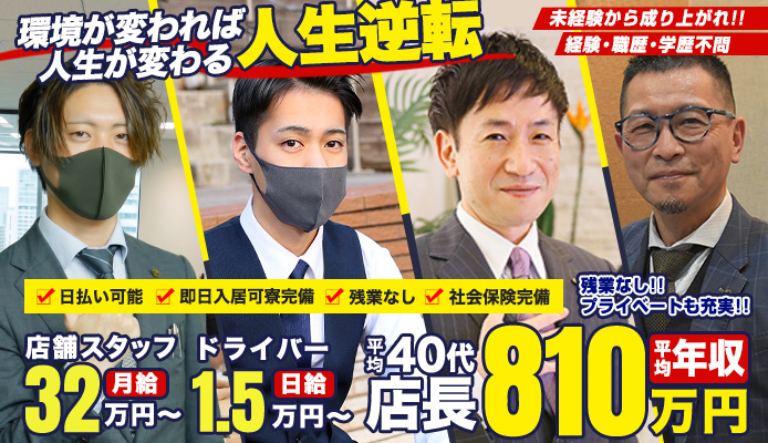 濃厚即19妻