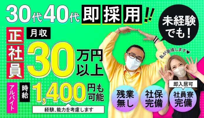 千葉人妻花壇