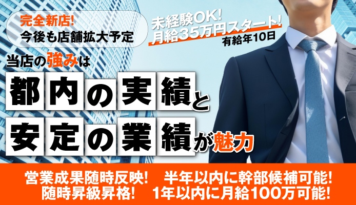 株式会社AREA6