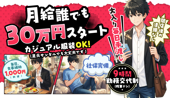 吉原かまくら御殿