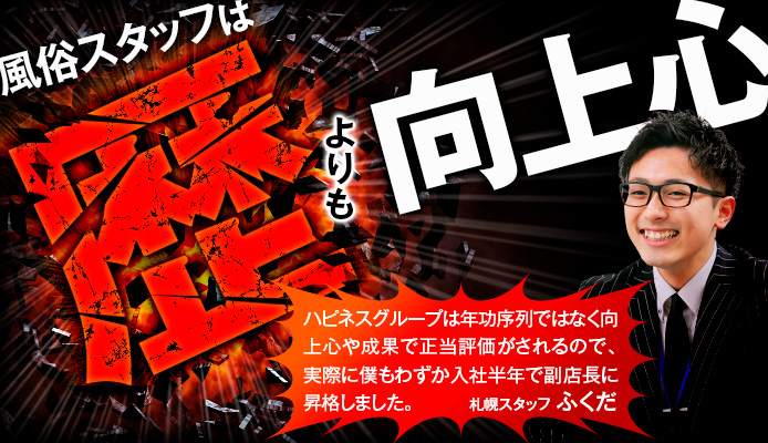 クラブハート