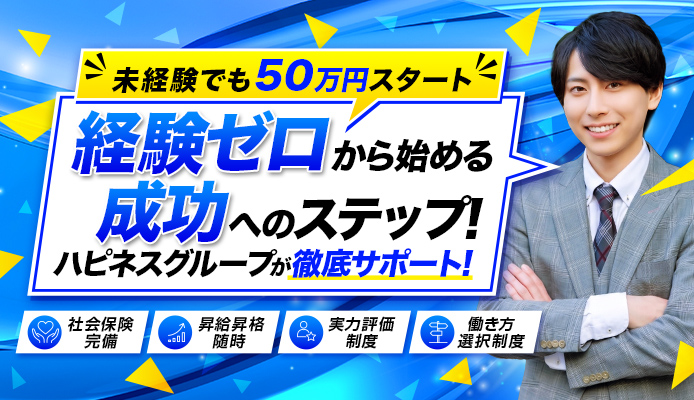 クラブハート