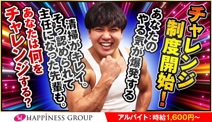クラブハート