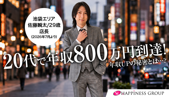 クラブハート