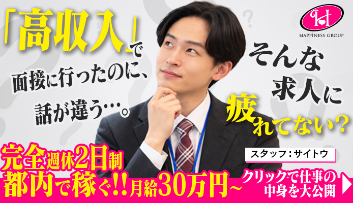 クラブハート