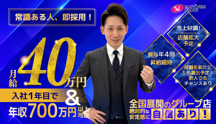 ドリーム水戸