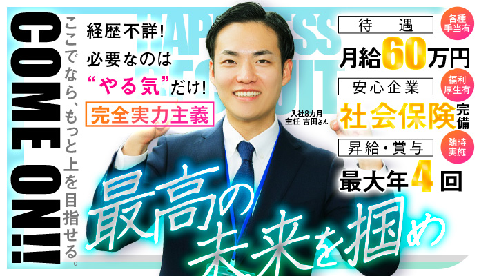 バイオレンス