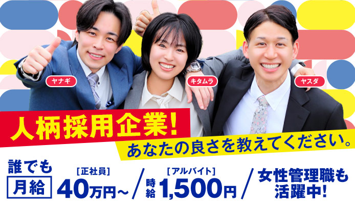 ハピネス東京 吉原店