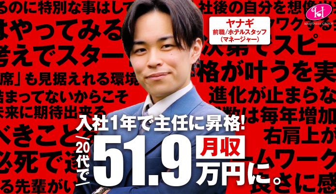 ハピネス東京 五反田