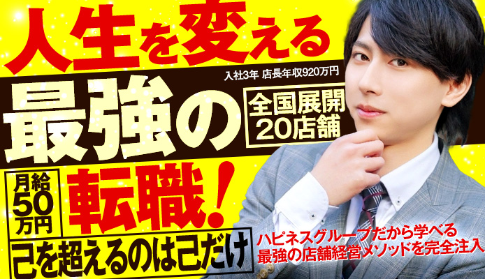 ハピネス東京 五反田