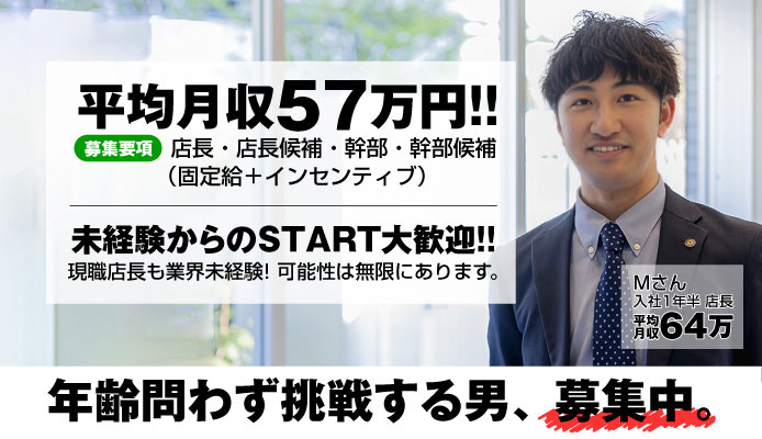 妄想委員会
