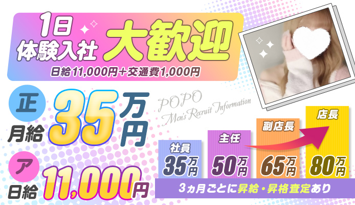 ポポ