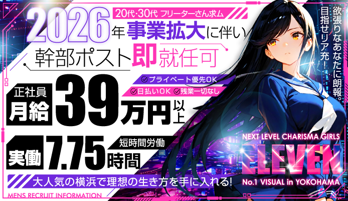 ELEVEN（イレブン）