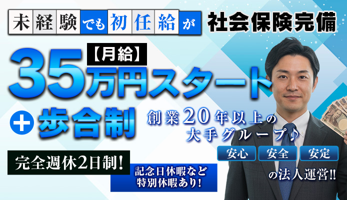 全裸革命orおもいっきり痴漢電車