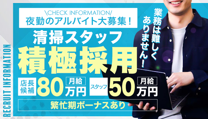 聖人のエステ