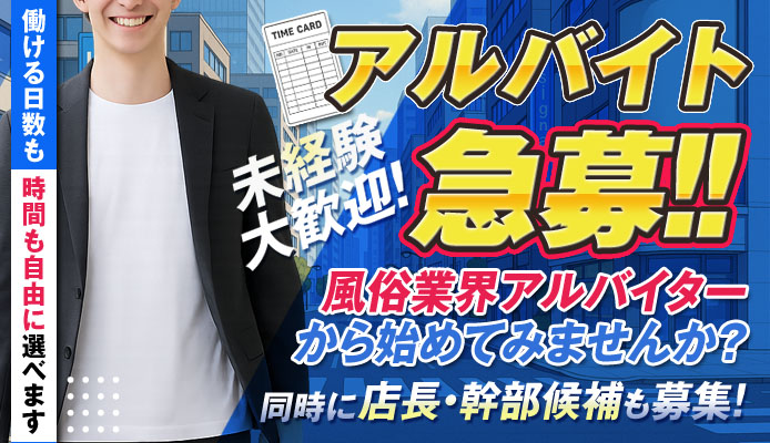上野人妻城