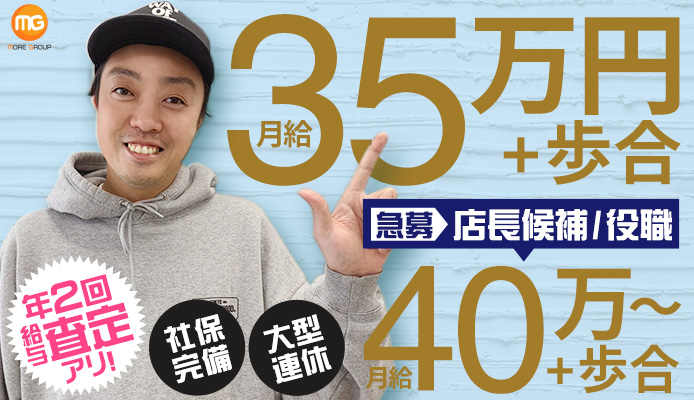 鶯谷人妻城