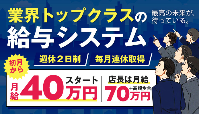 DERAKAWAグループ