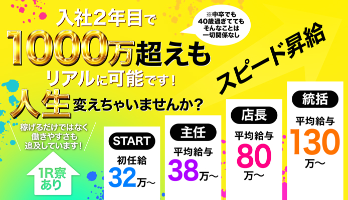 癒しのマダム