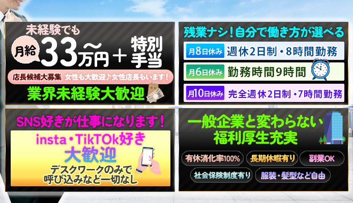 くぃーんずグループ