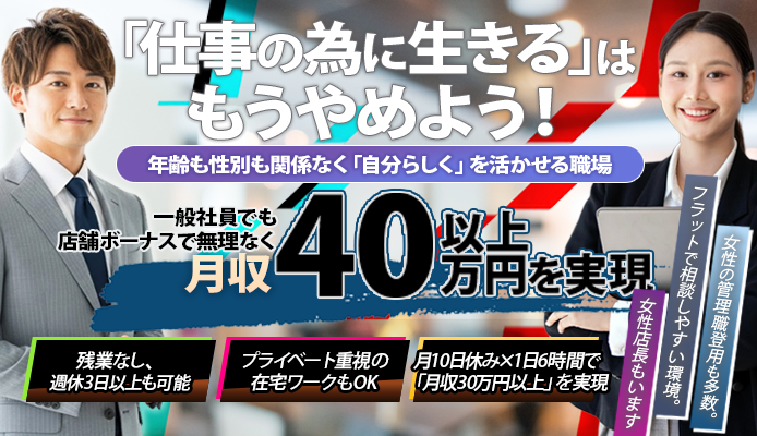 くぃーんずグループ