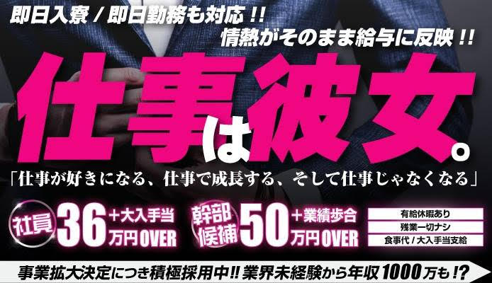 ウルトラスペースガールズ