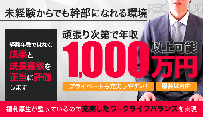 淫乱痴女エステ