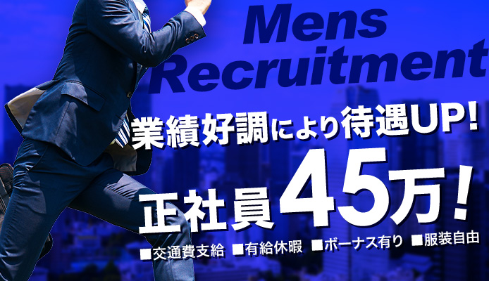 淫乱痴女エステ