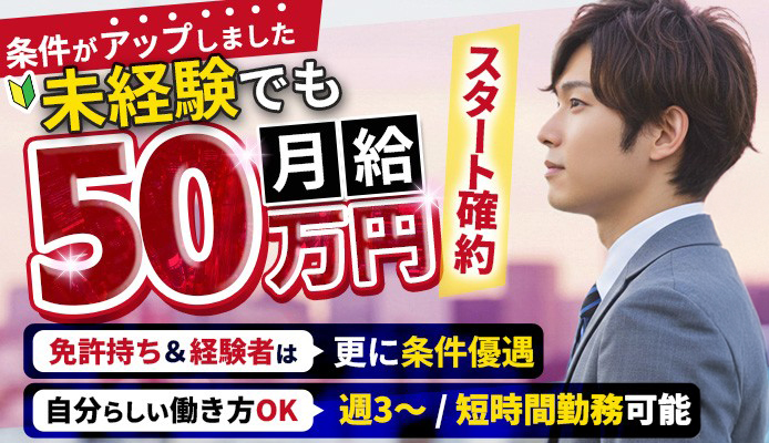 コンカフェ&times;ヘルス　ちいかのDX　渋谷店