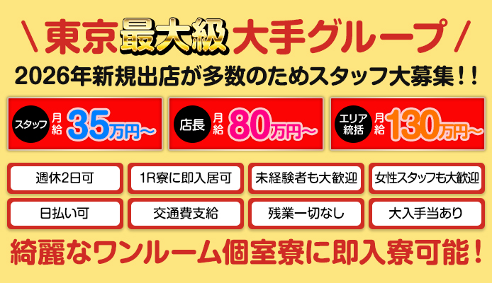 ミセスファンタジー