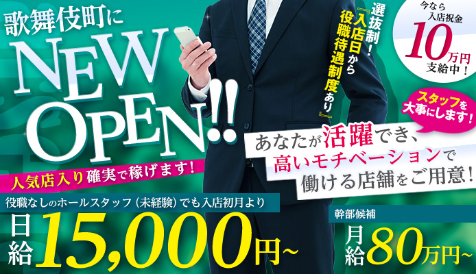 arsene（アルセーヌ）