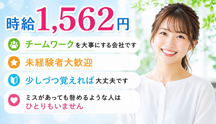 即舐め嬢