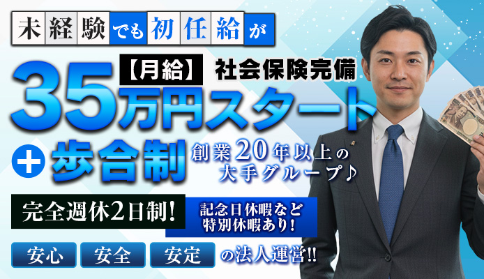 全裸の女神orいたずら痴漢電車