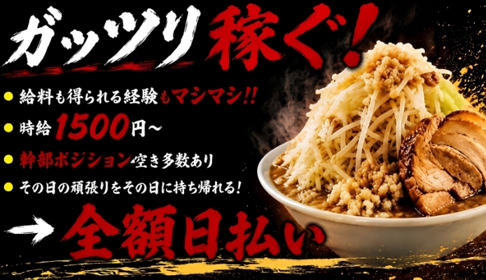恋するハグキュンSPA