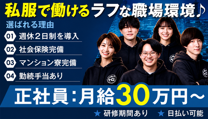 ハンドdeフィーリングin横浜