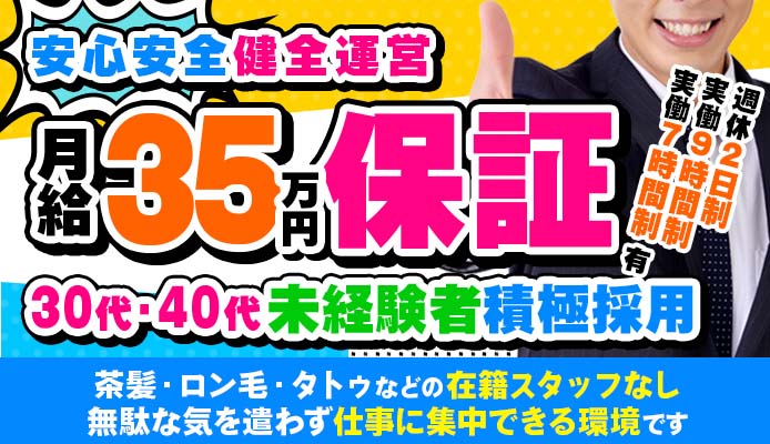 昼顔妻