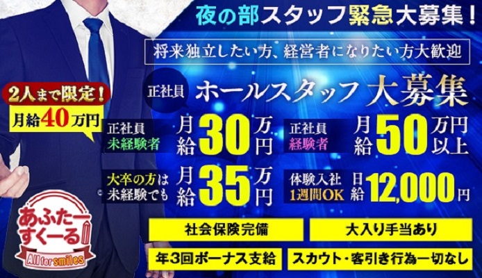あふたーすくーる
