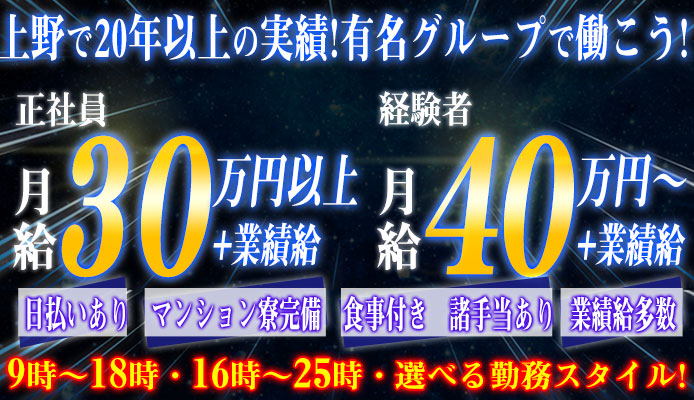株式会社キララグループ