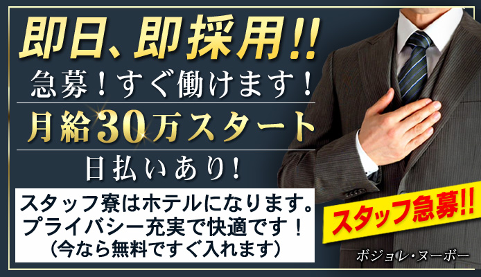 ボジョレ・ヌーボー