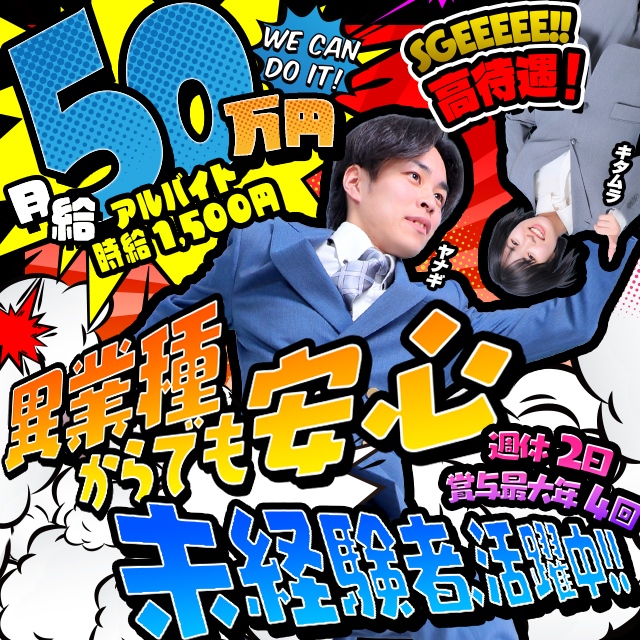 ハピネスグループ